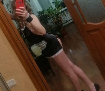 Галя
