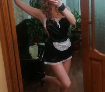 Галя